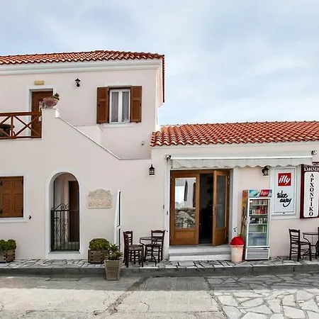 Arxontiko Gasthof 3*